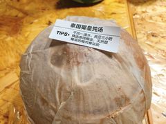 -陈鹏鹏潮汕菜(欢乐海岸 海边景观店)