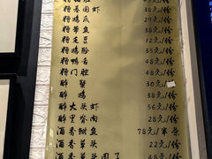 -样样体面(宝安支路店)