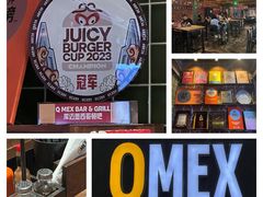 -Q MEX 库迈墨西哥餐吧(三里屯店)