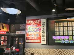 -马路牙子烧烤音乐酒馆(望京店)