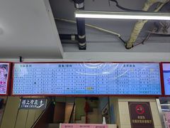 -天兴居(鲜鱼口街店)