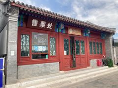 -阳台山自然风景区