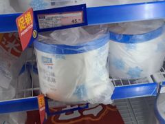 -麦德龙(芝罘店)