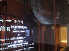 -北京瑜舍