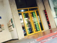 -褚氏岛城一汤(闽江路店)