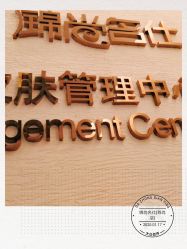 -锦尚名仕Hair Salon