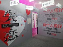 -沃尔玛购物广场(东莞凤岗中心分店)