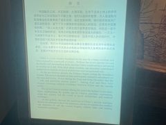 -上海交通大学董浩云航运博物馆