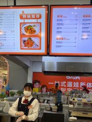 -宝燕乐园(春申店)