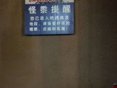 -鱼侦炭烤鱼烤鸭主题餐厅(南湖北路店)