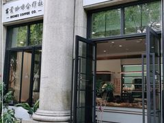 门面-富贵面包公司(运河店)