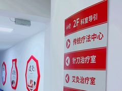 -弘医堂中医院
