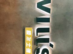 -威尔仕健身·游泳(KING88店)