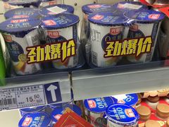 -农工商超市(金沙江路店)