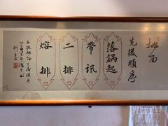 -易裕和·长沙米粉(友谊路店)