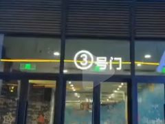 -星光城