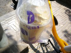 -一只酸奶牛(奎星楼店)