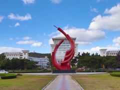 -山东大学(威海校区)