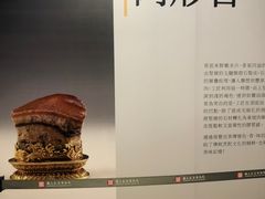 -台北故宫博物院