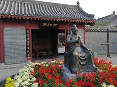 -开封府