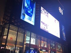 -大洋晶典(东街店)