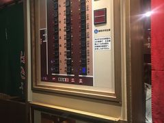 -一蘭拉面(新宿中央东口店)