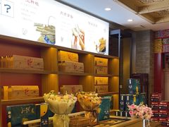 -金狮麟·新豫菜(金码大厦店)