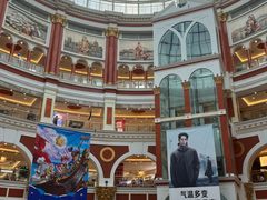 -江南环球港