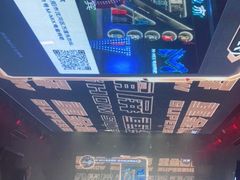-M-MIX电音烤吧