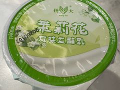 -大潮淮·淮扬菜(何园旗舰店)