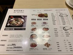 菜单-醉得意(武大店)