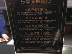 -乐宴KTV火锅(九方购物中心店)