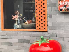 -毛辣果·贵州红酸汤牛肉火锅(西单店)