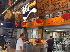 -雪园小吃部(天桥商场店)