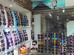 -华彬眼镜专业渐进配镜(潘家园店)