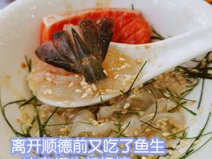 -祈胜邨•顺德鱼生•顺德菜(容桂店)