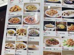 -特味村福园