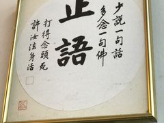 -香港蓮香樓(上環店)