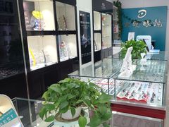 -大明眼镜(延庆1店)