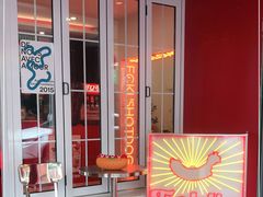 -Eckl’s爱氏热狗(猫街店)