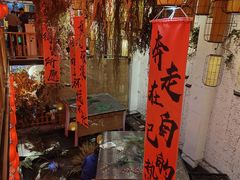 -锦上中式酒馆(南内环店)