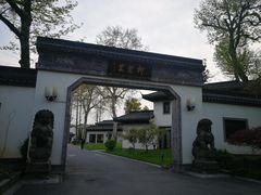 -杭州西湖柳莺里酒店