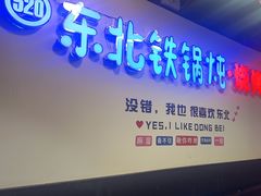 -大成海鲜烧烤·海鲜粥(长寿路店)