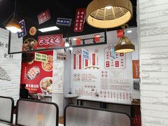 -吴一川牛腩粉(西村店)