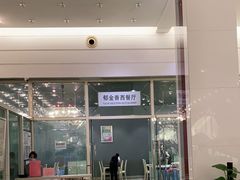 -北京亚奥国际酒店