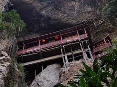 -东南悬空寺方广岩