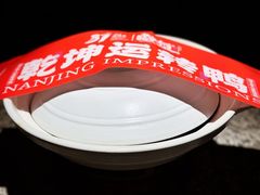 -南京大牌档(夫子庙老门东店)