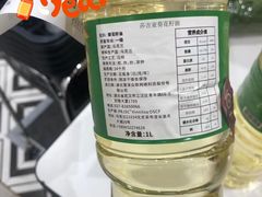 -永旺梦乐城(金银潭店)