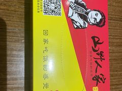 -宣威山野人家·传统云南菜(呈贡店)