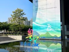 -广州市城市规划展览中心